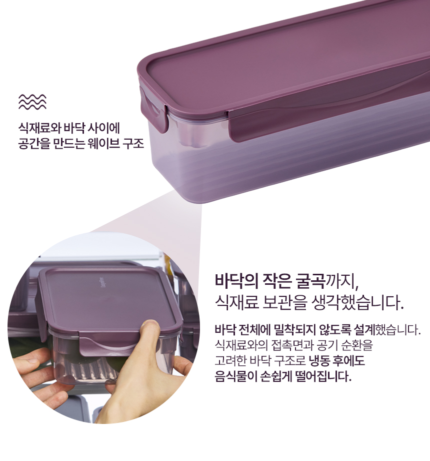 에어클립퍼플_10