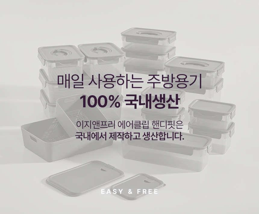 에어클립퍼플_17