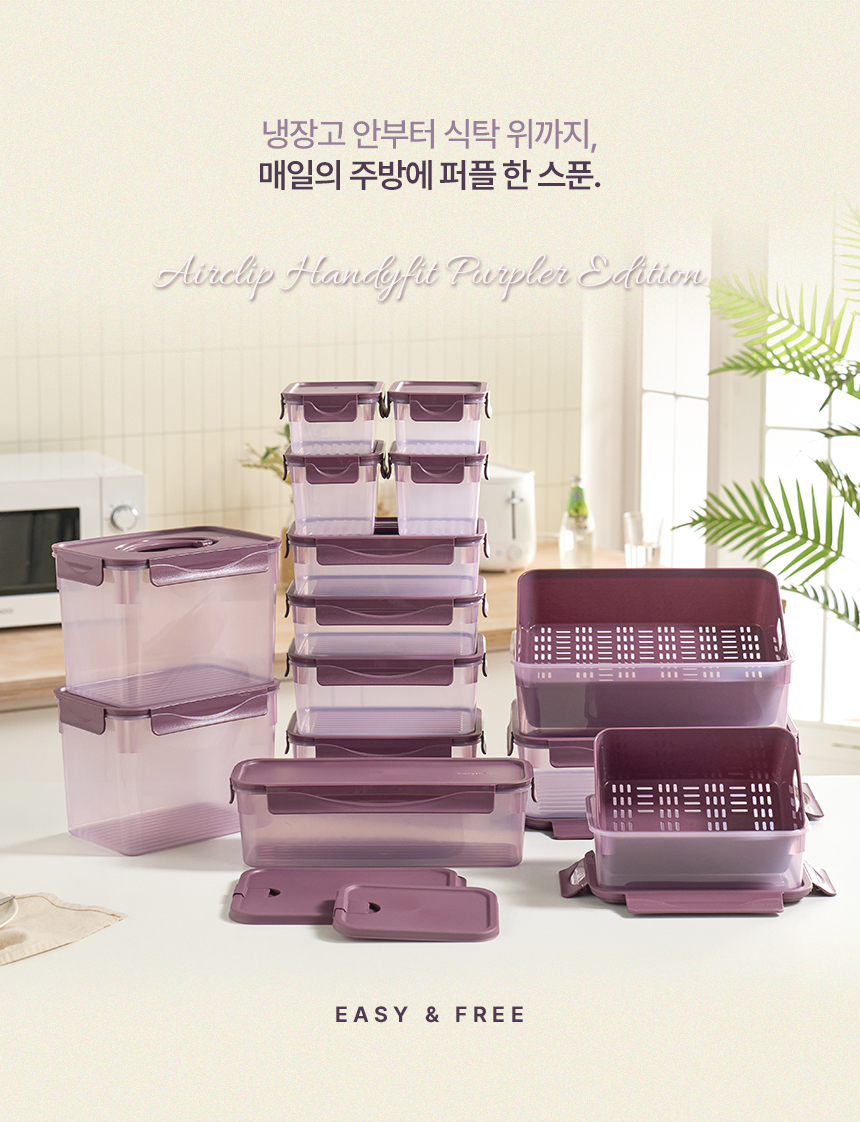 에어클립퍼플_19
