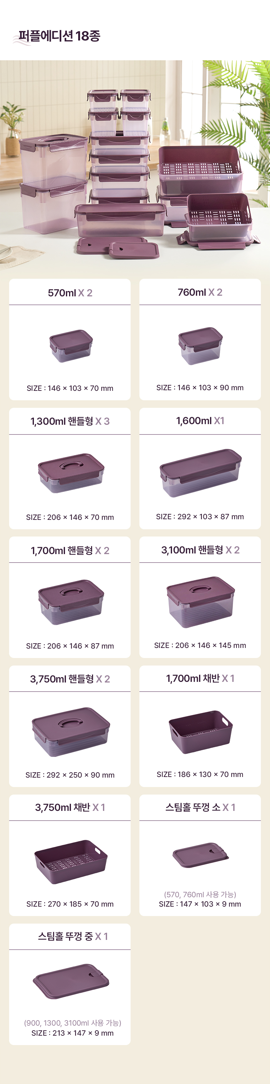 에어클립퍼플_5