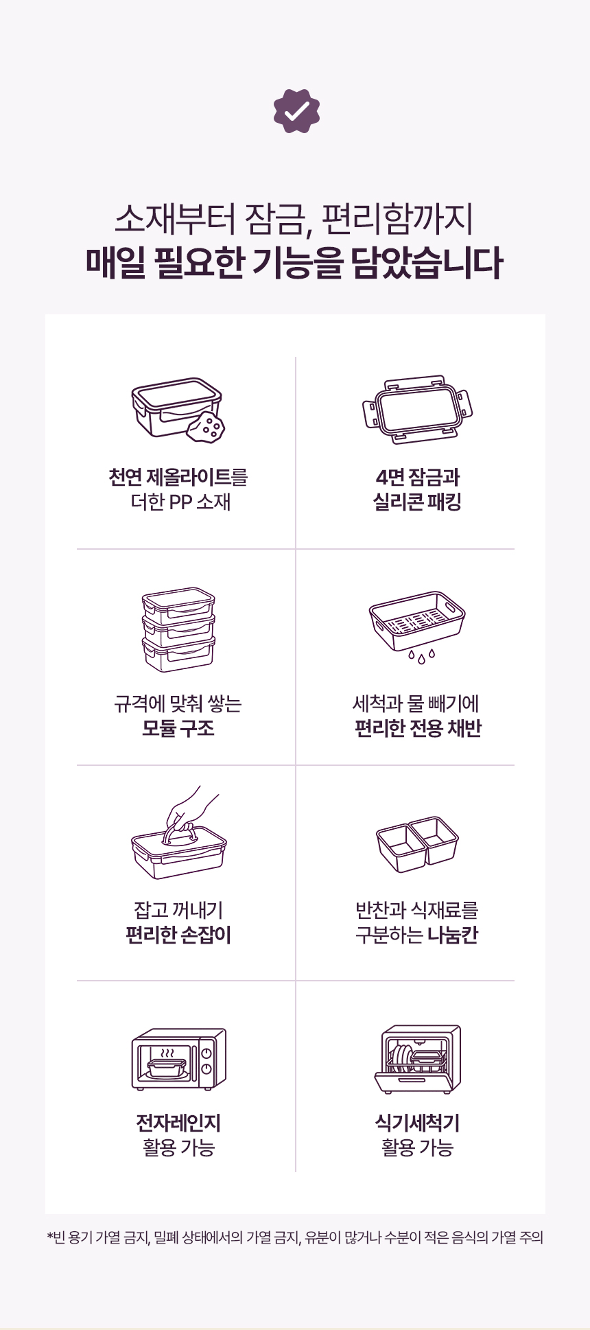에어클립퍼플_8