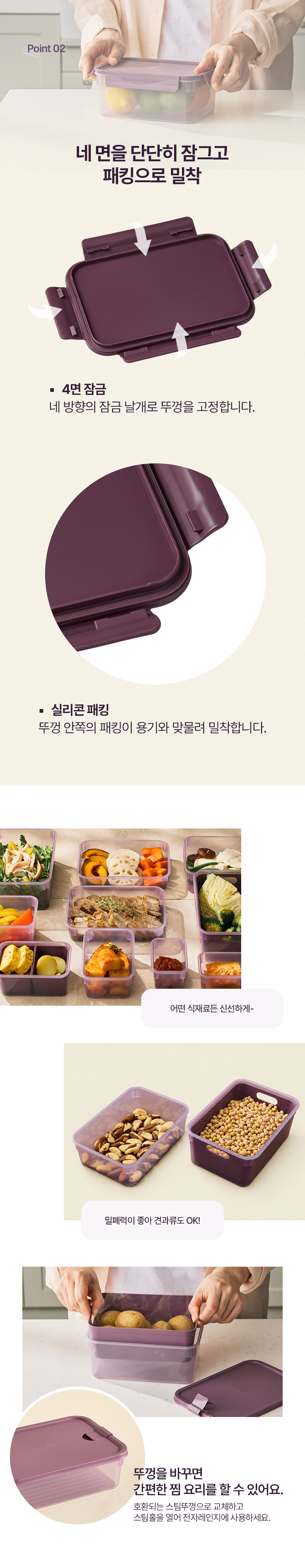에어클립퍼플_9