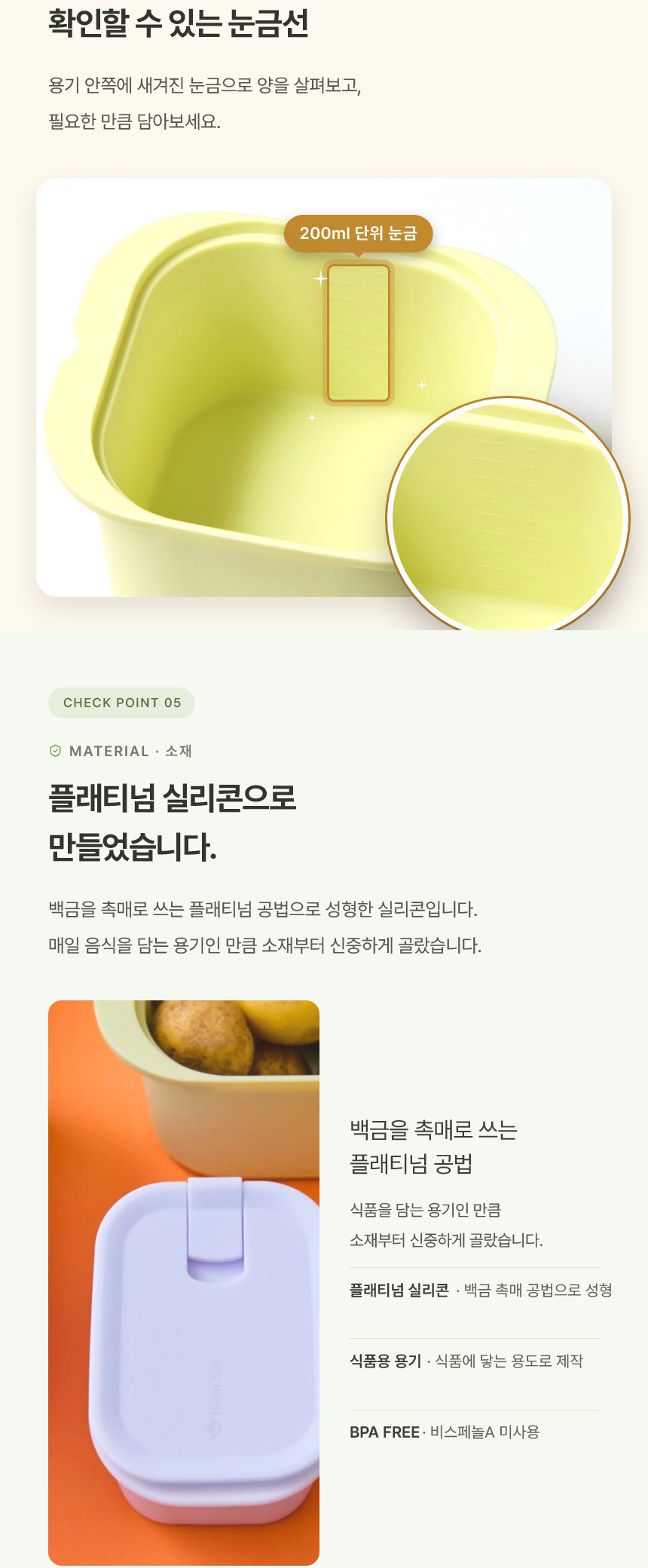 오클레찜기_10.jpg