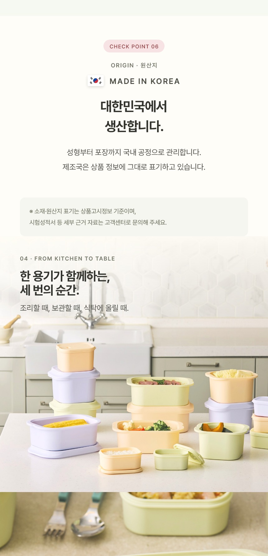 오클레찜기_11.jpg