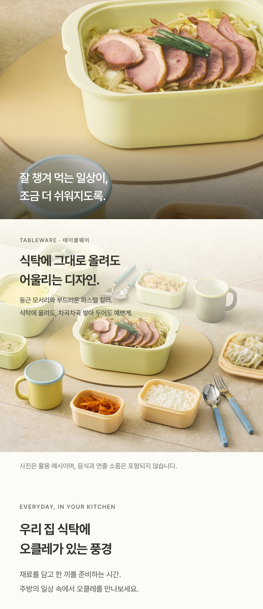 오클레찜기_12.jpg