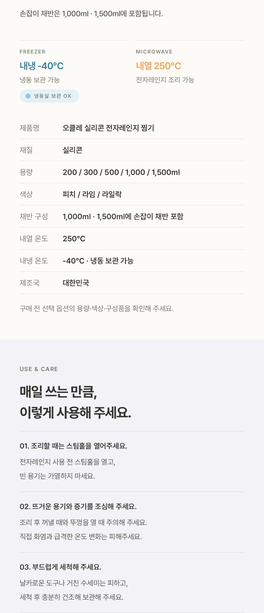 오클레찜기_14.jpg