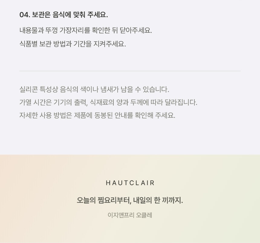 오클레찜기_15.jpg