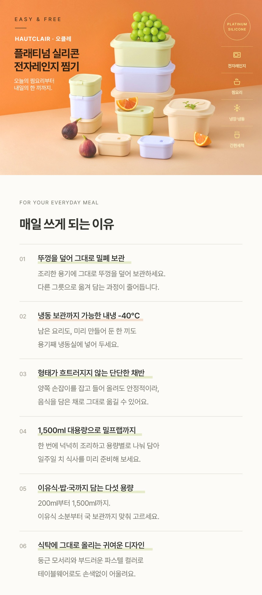 오클레찜기_1.jpg