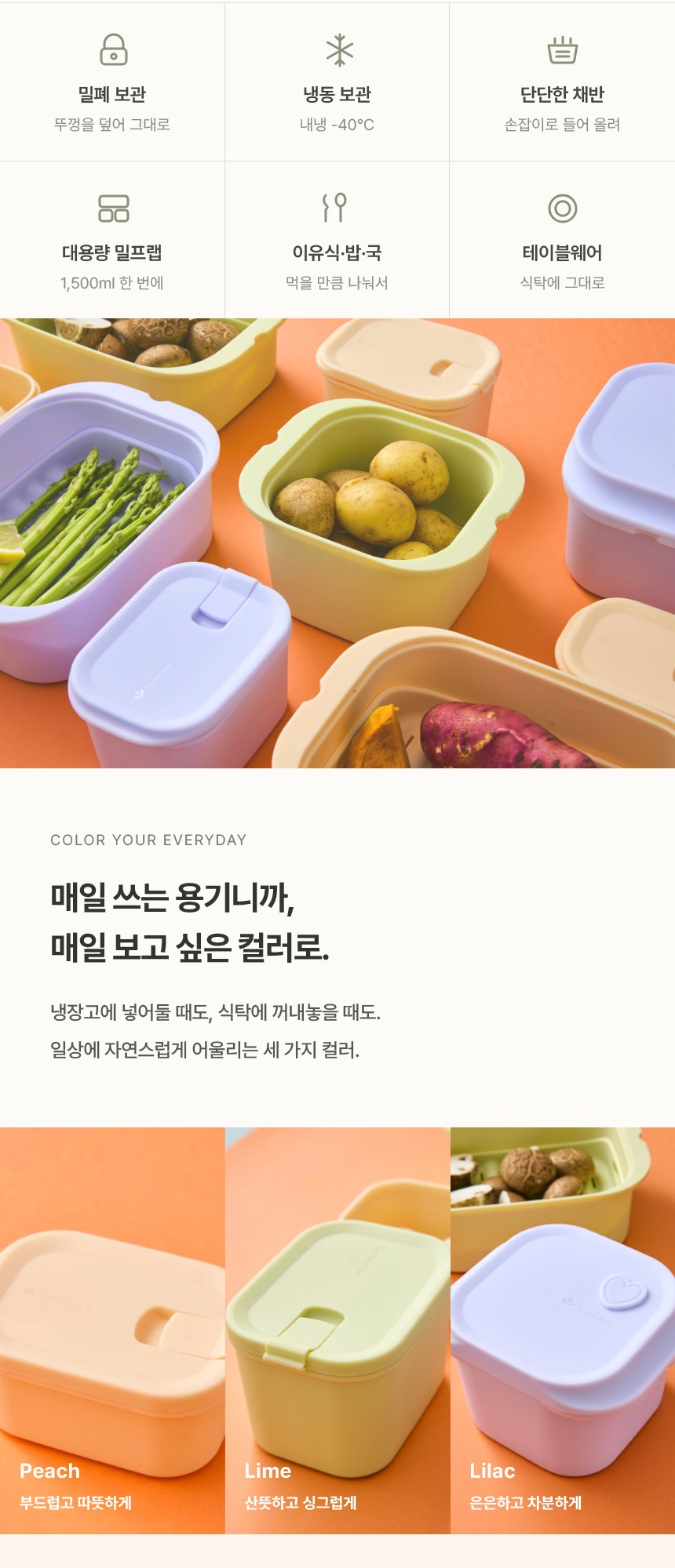 오클레찜기_2.jpg