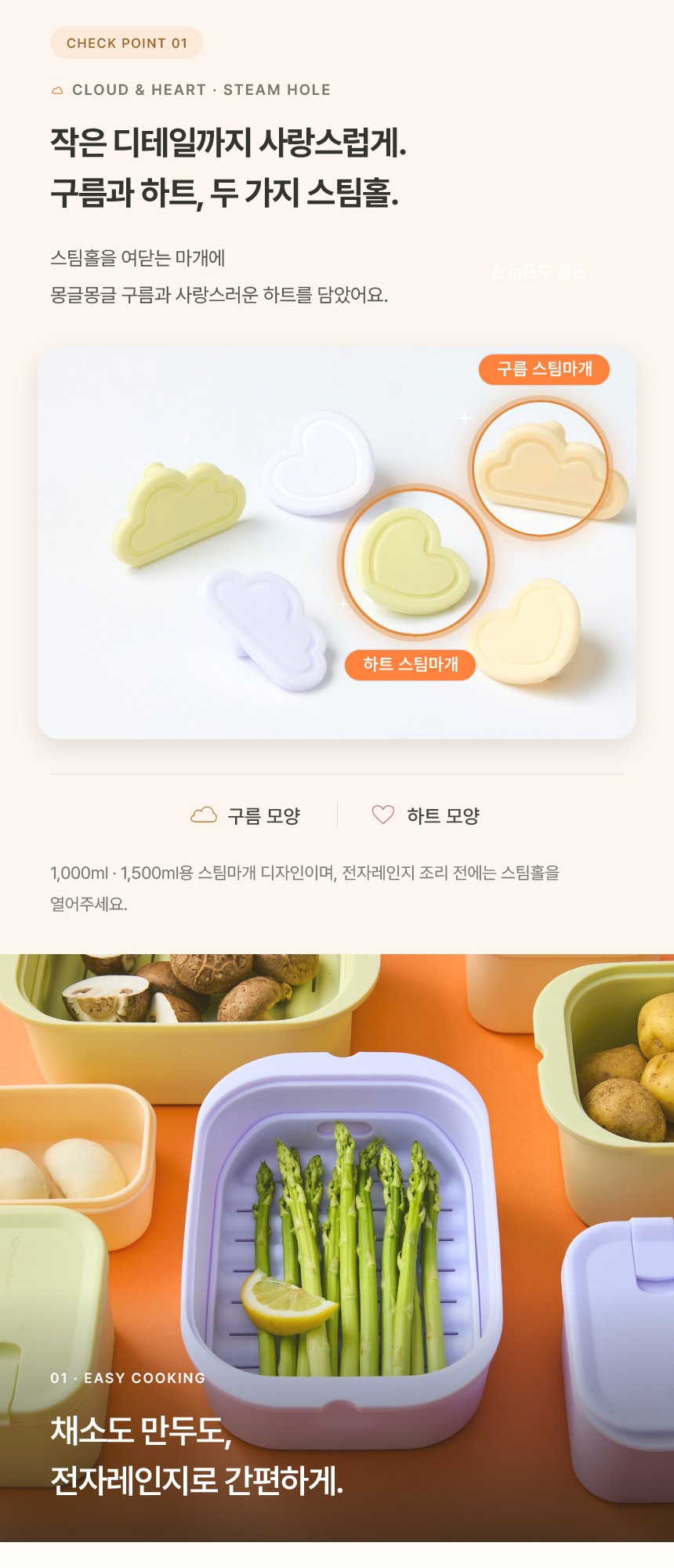 오클레찜기_3.jpg