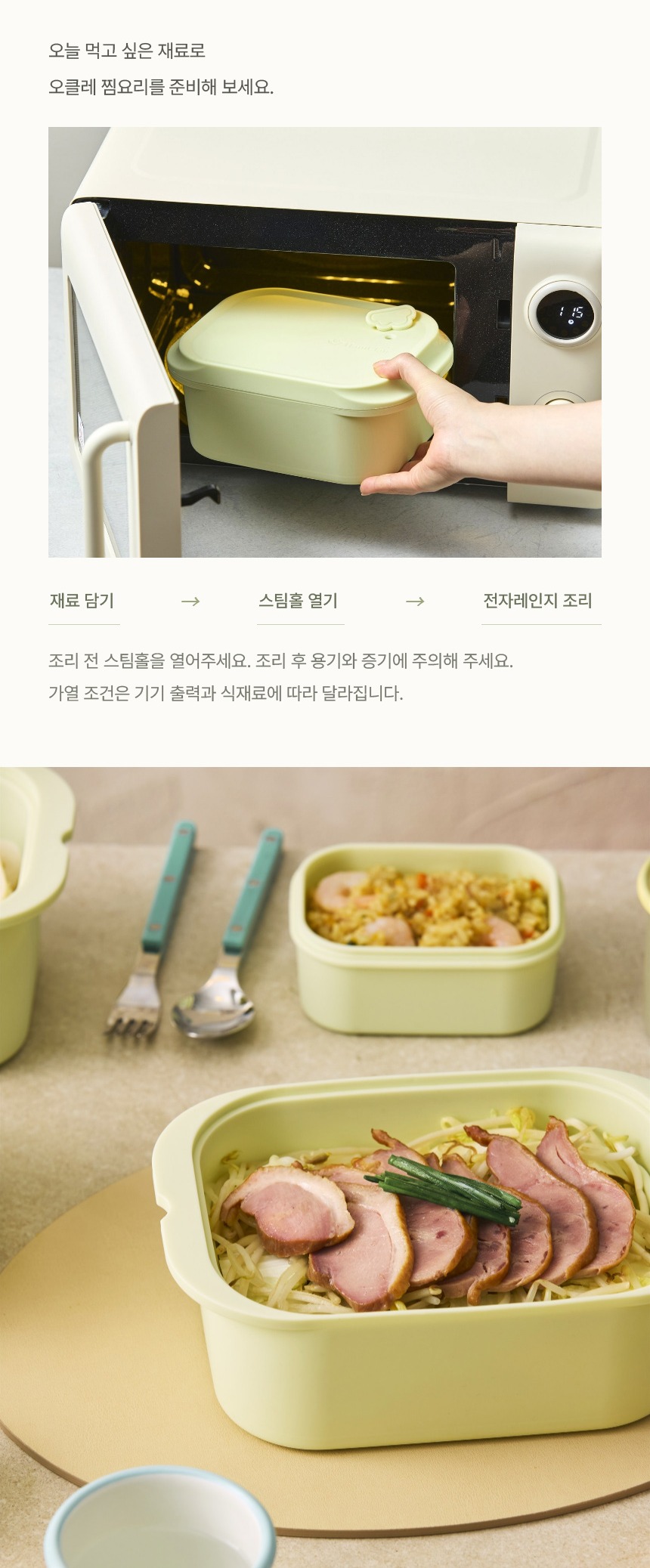 오클레찜기_4.jpg