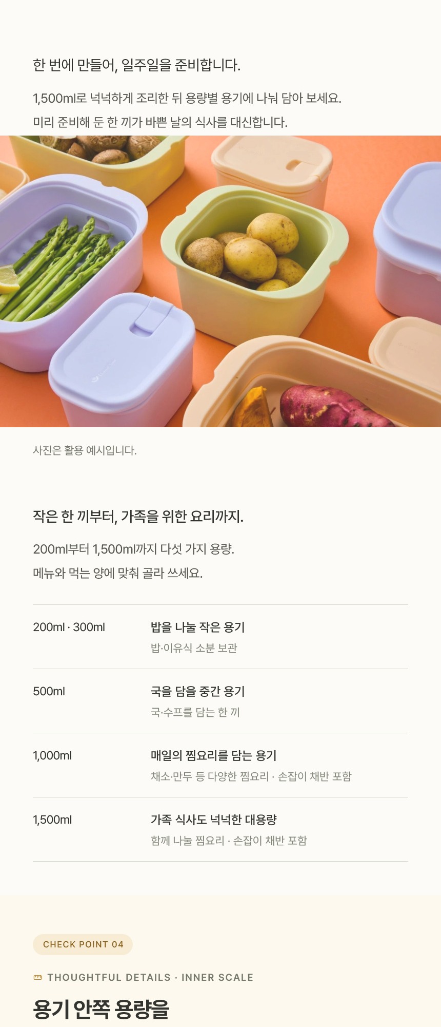 오클레찜기_9.jpg