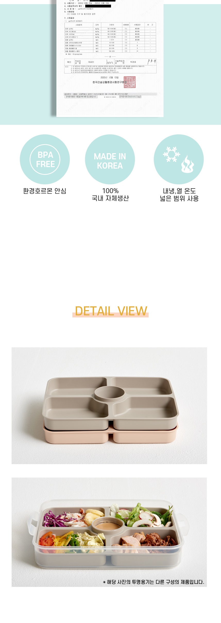 멀티식판2종5p_10.jpg