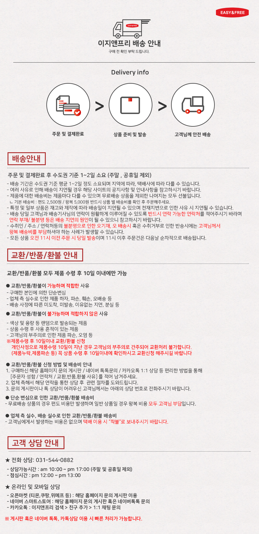 멀티식판4종7p_14.jpg