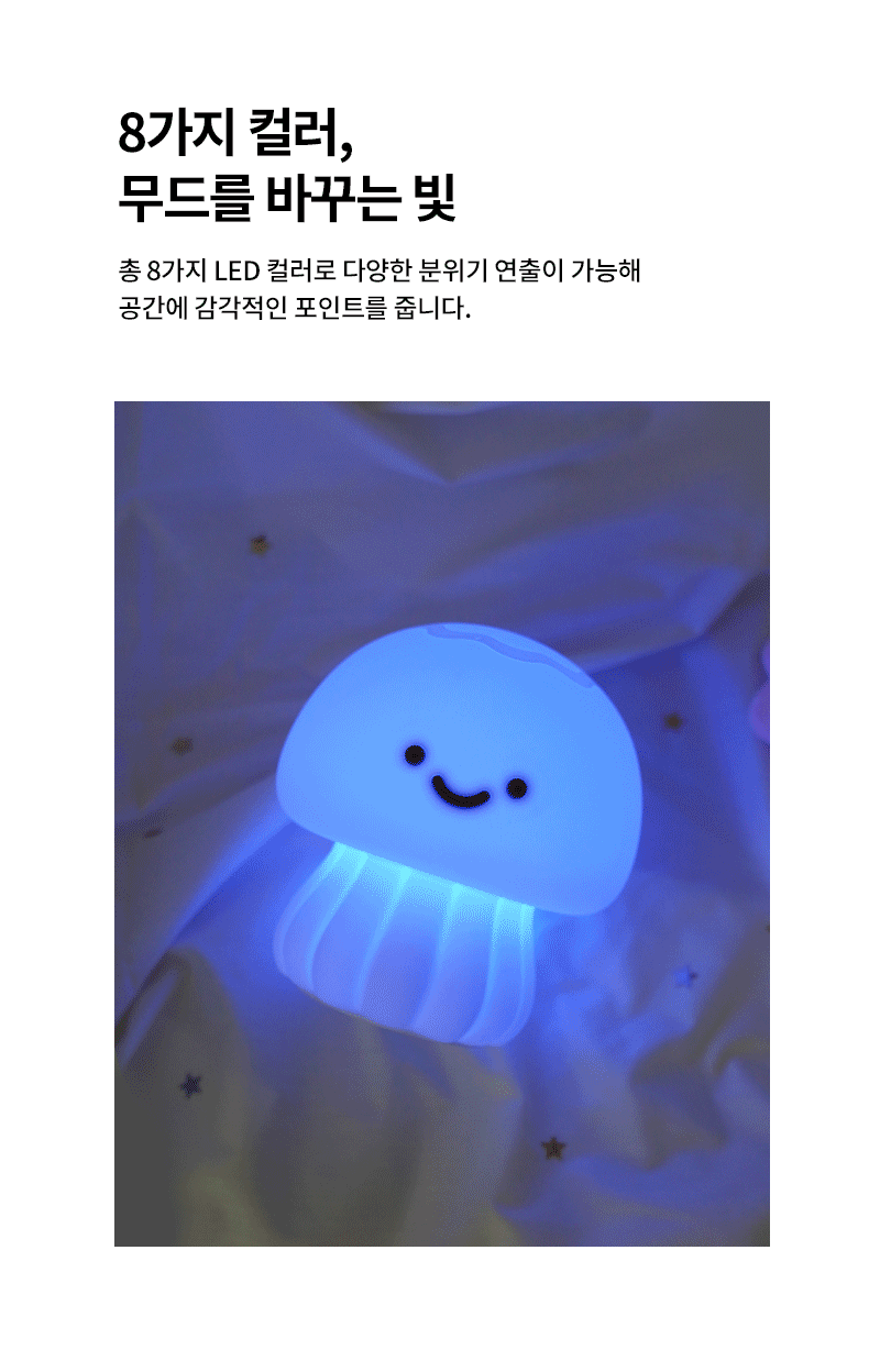 jellyfish_moodlight_gif_3.gif