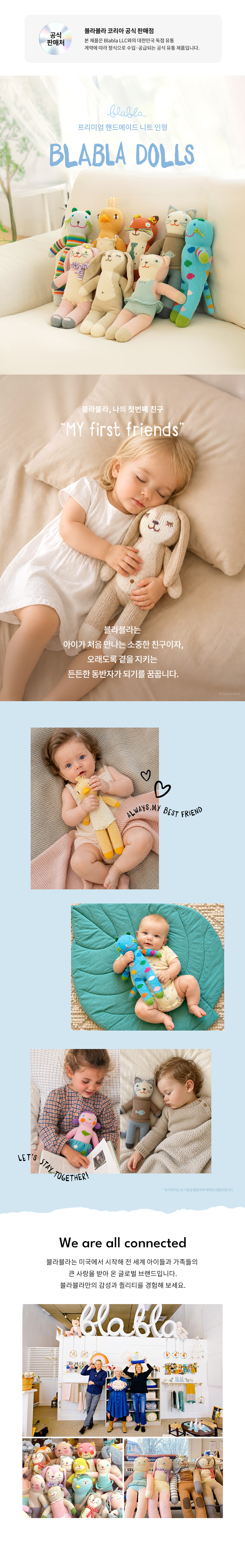 blabla_mini_doll_01.jpg