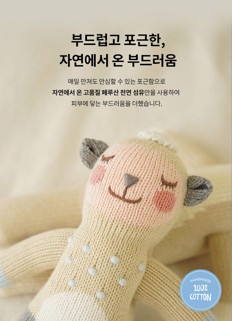 blabla_mini_doll_03.jpg