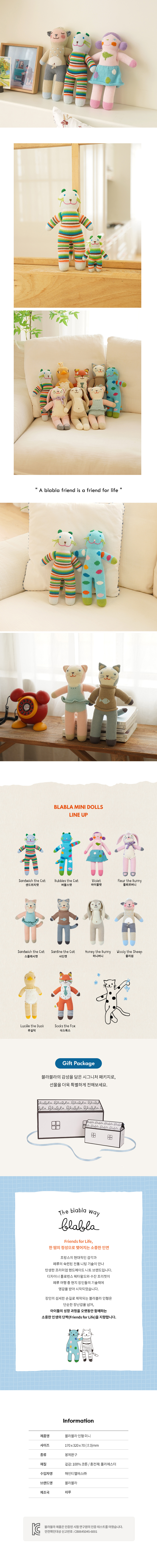 blabla_mini_doll_sandwich_07.jpg