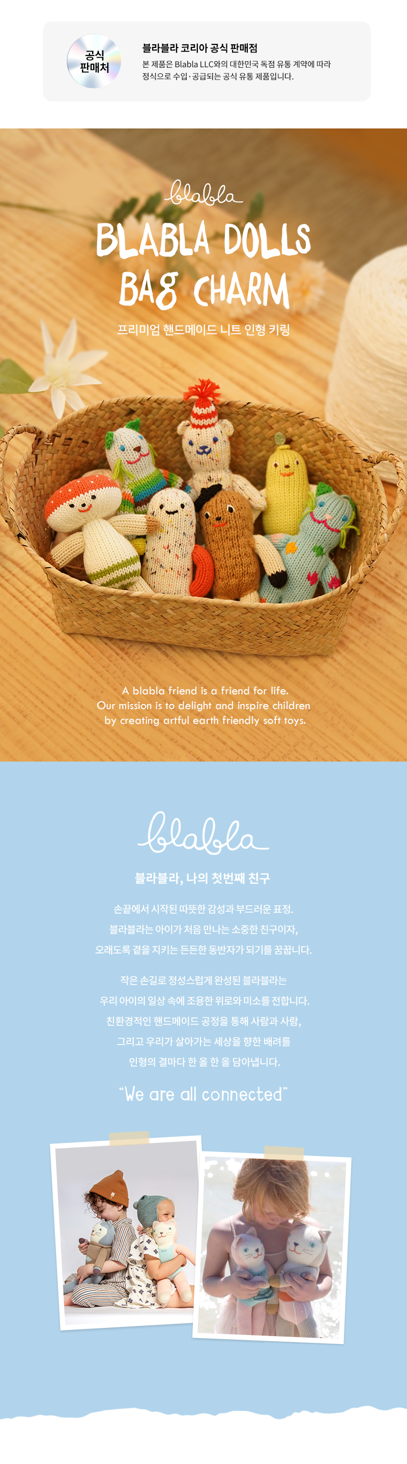 blabla_keyring_set_01.jpg