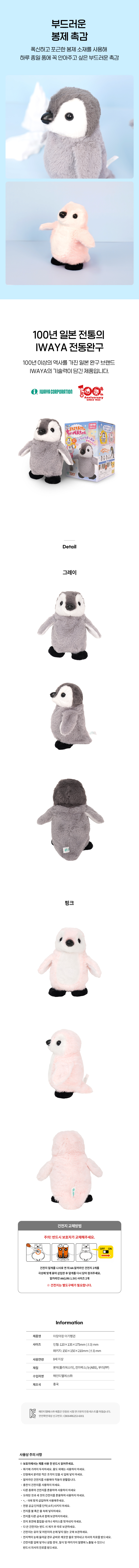 penguin_04.jpg