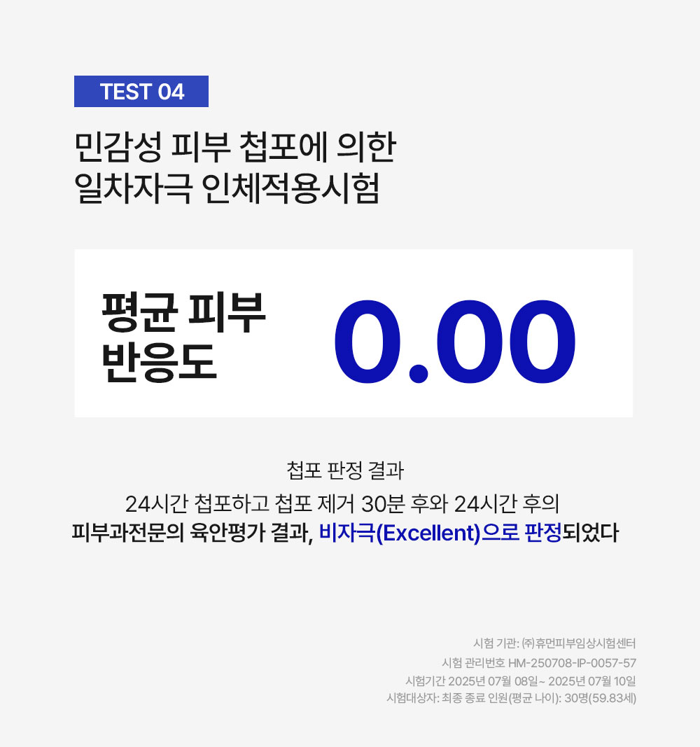 리쥬코어 상세페이지 1-16.jpg