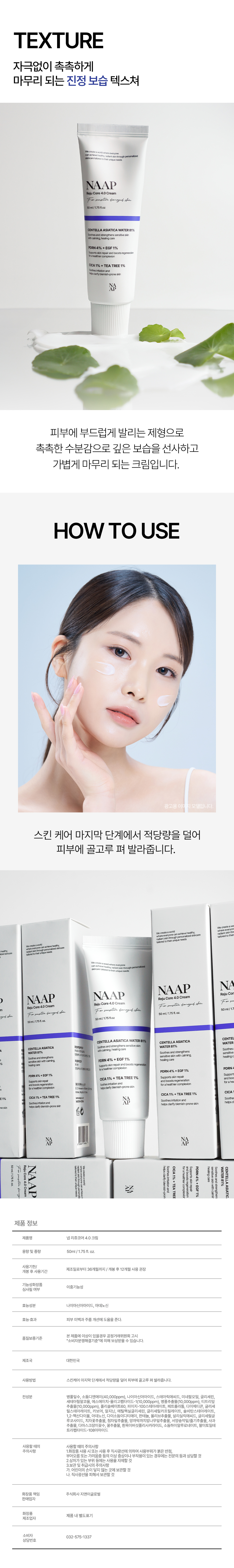 리쥬코어 상세페이지 1-17.jpg