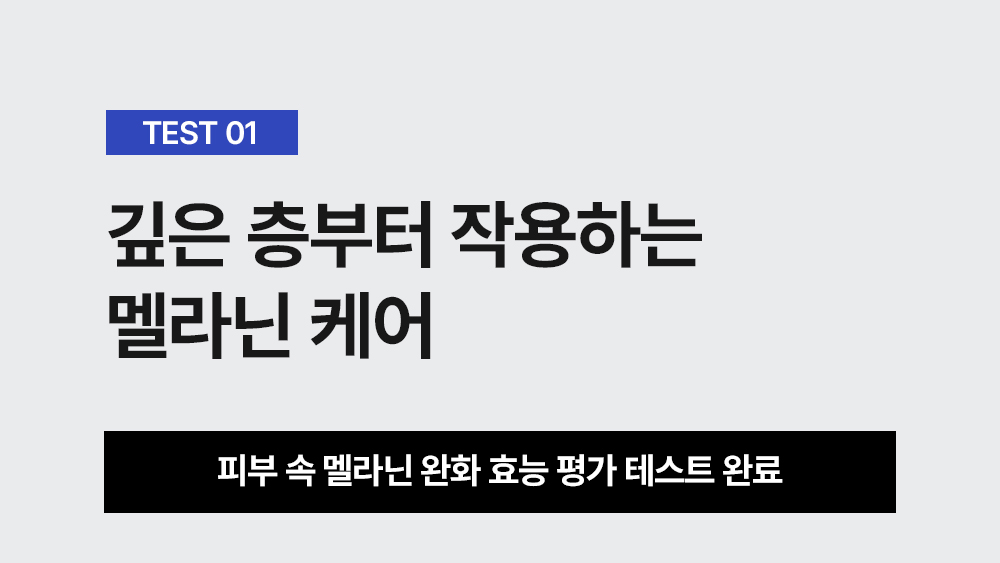 리쥬코어 상세페이지 1-6.jpg