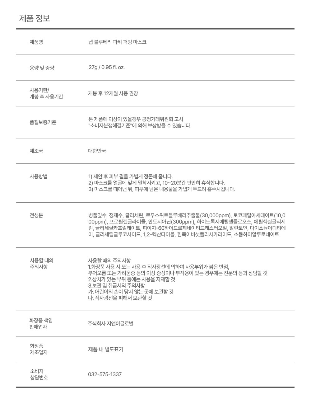 블루베리.jpg