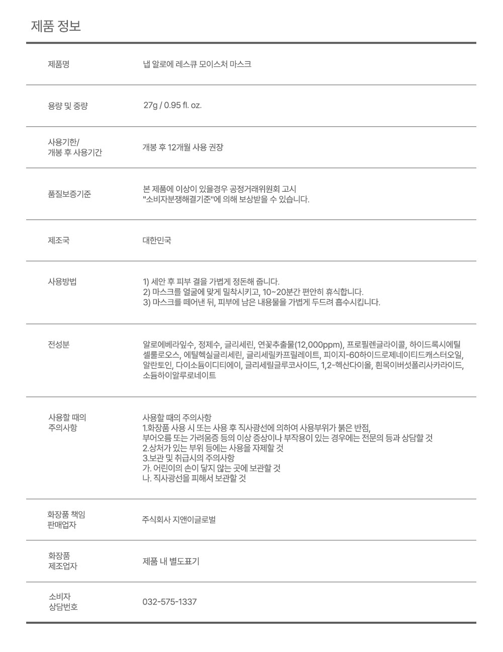 알로에.jpg