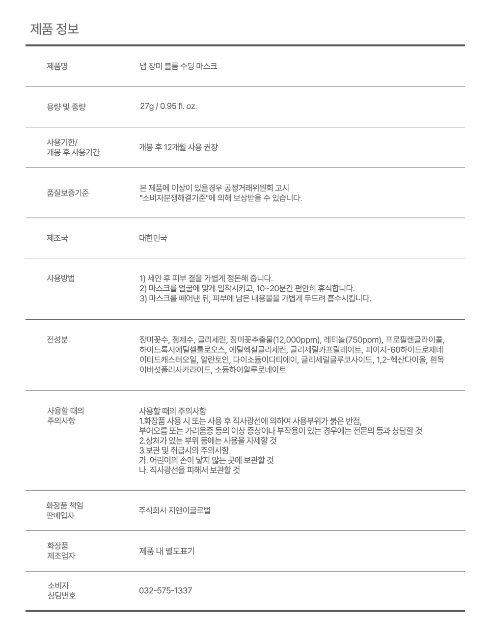 장미.jpg