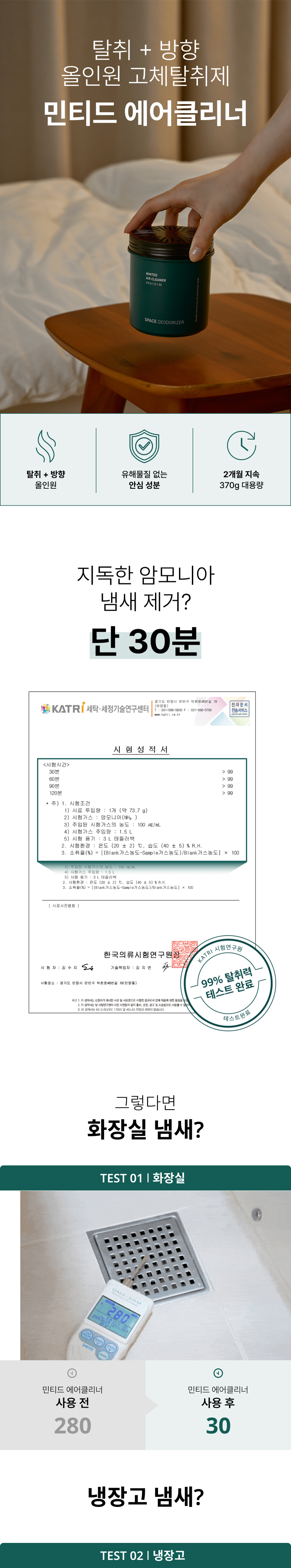 MTD_AC_d_01.jpg