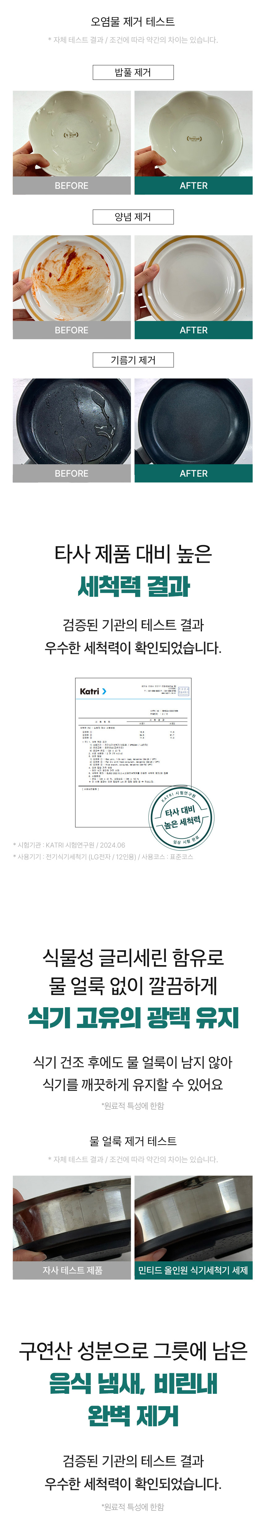 MTD_DT_60_d_06.jpg