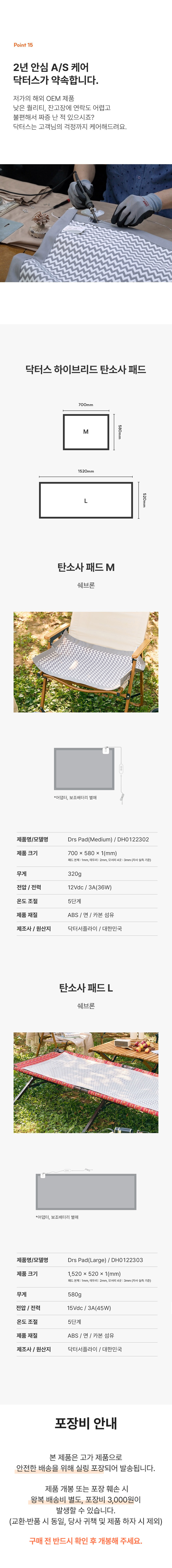하이브리드탄소사패드_8_03.jpg