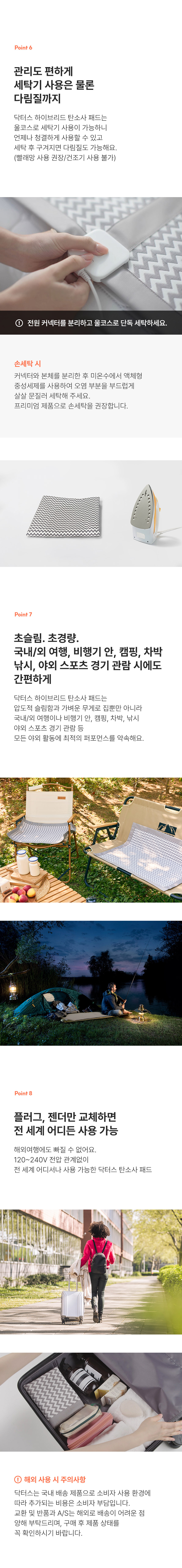 하이브리드탄소사패드_7_01.jpg