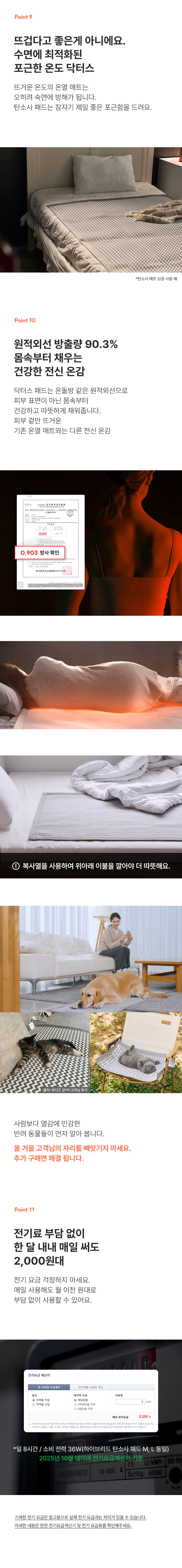 하이브리드탄소사패드_7_02.jpg