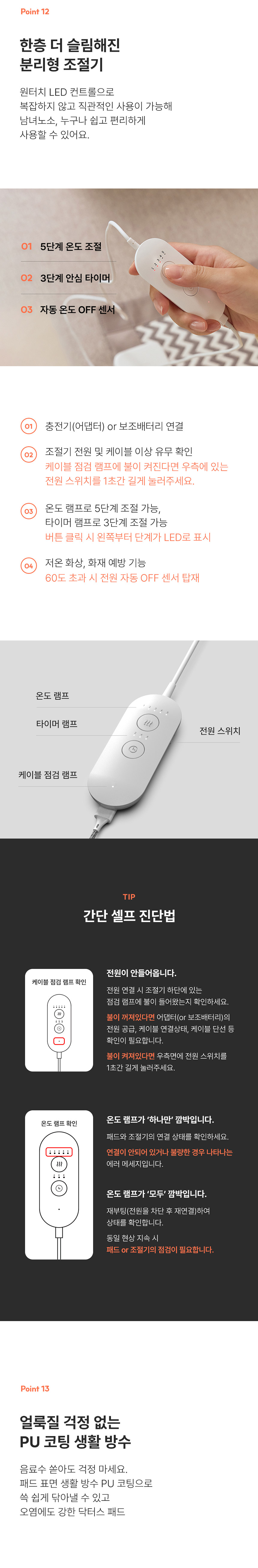 하이브리드탄소사패드_7_03.jpg