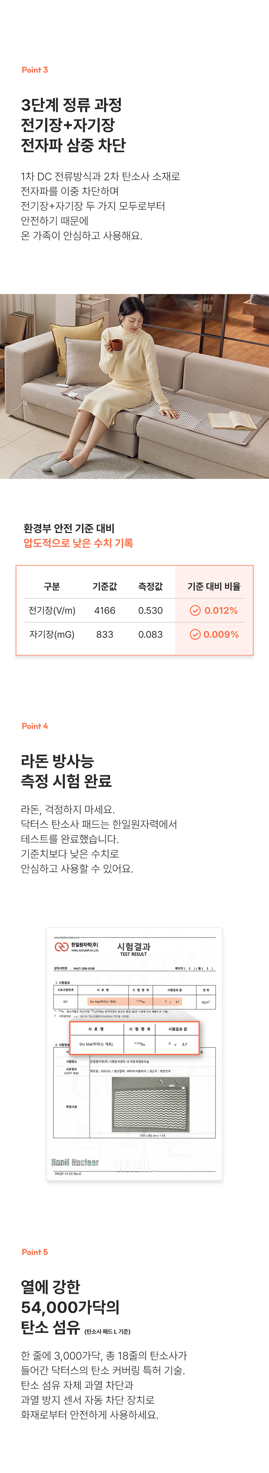 하이브리드탄소사패드_6_03.jpg