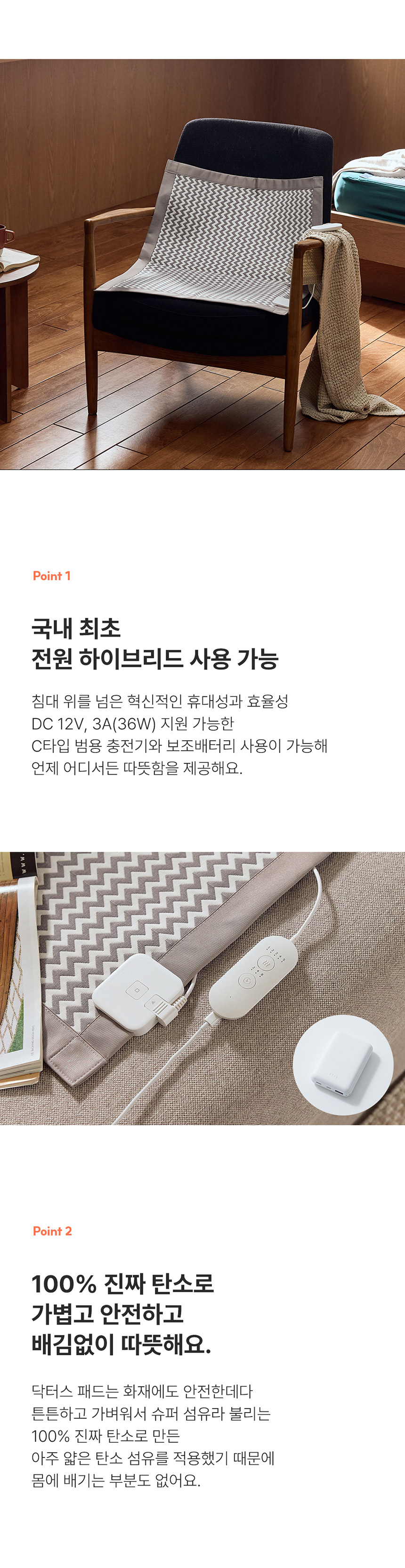 하이브리드탄소사패드_6_01.jpg