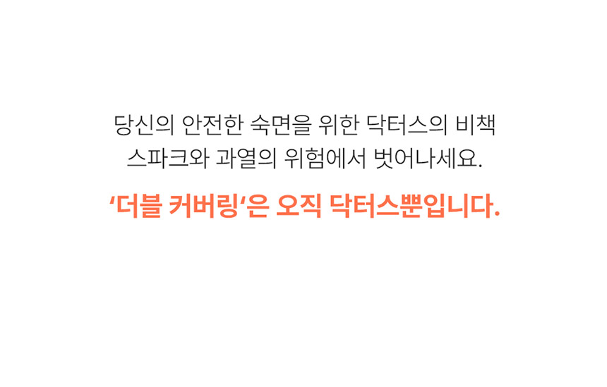 하이브리드탄소사패드_5_08.jpg