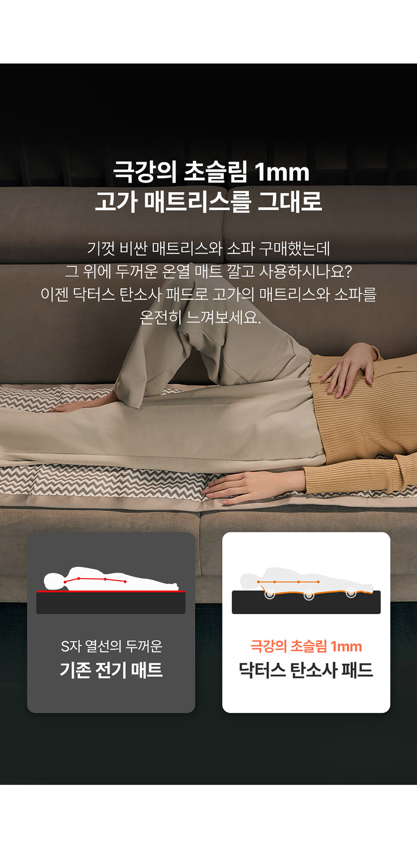 하이브리드탄소사패드_5_01.jpg