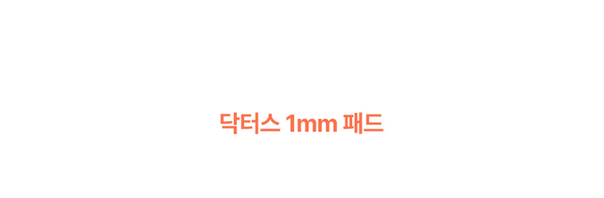 하이브리드탄소사패드_4_09.jpg