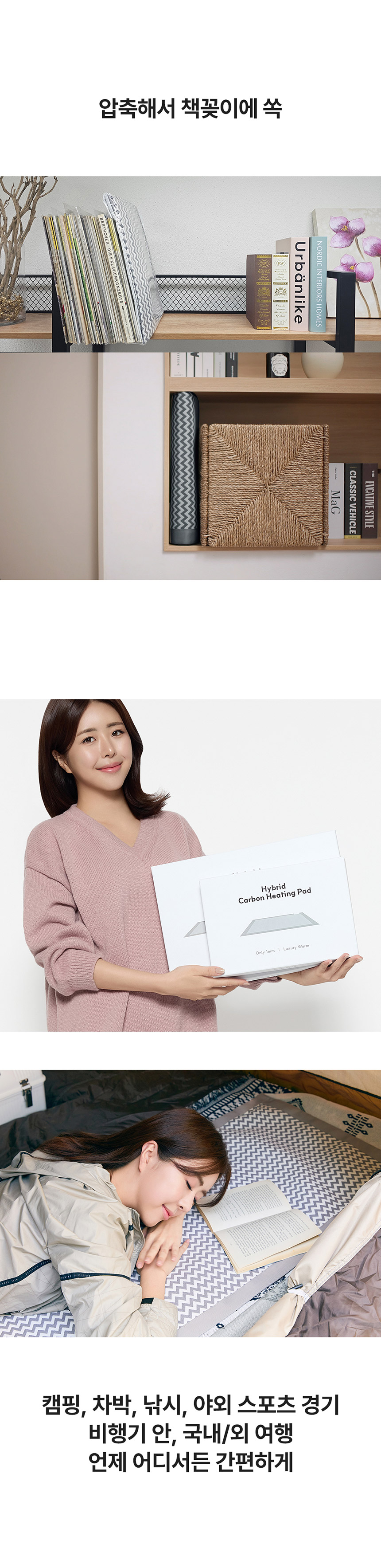 하이브리드탄소사패드_4_03.jpg