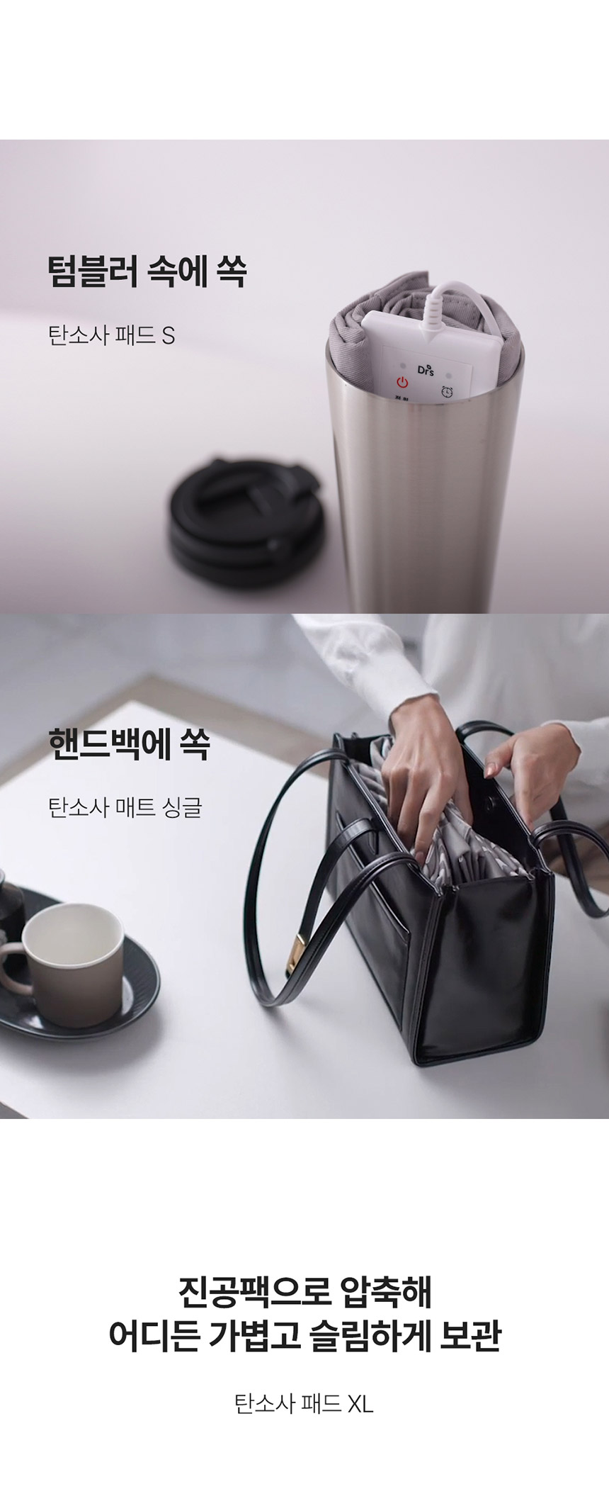 하이브리드탄소사패드_4_01.jpg