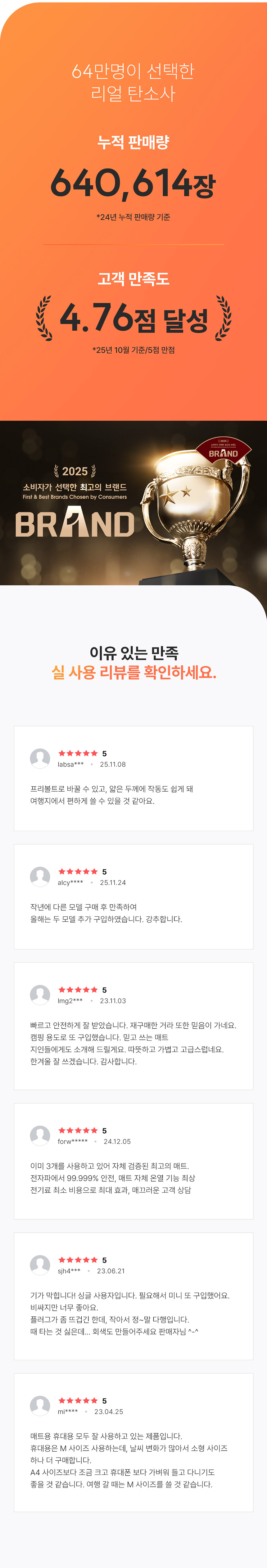 하이브리드탄소사패드_3_07.jpg