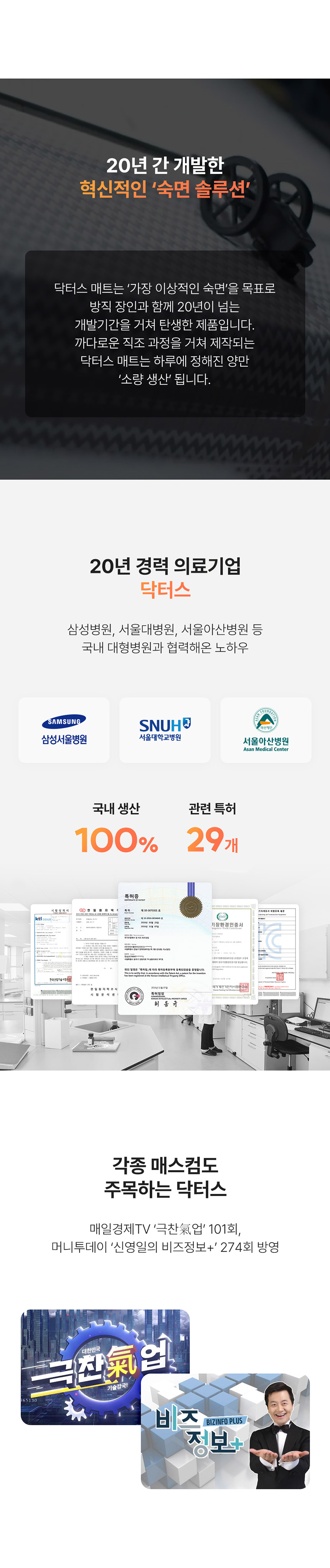 하이브리드탄소사패드_3_06.jpg