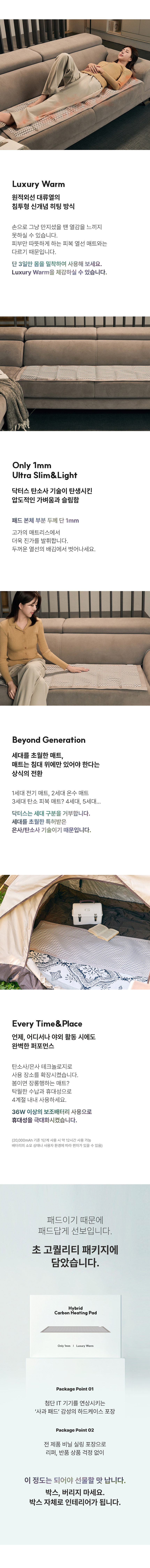 하이브리드탄소사패드_2_02.jpg
