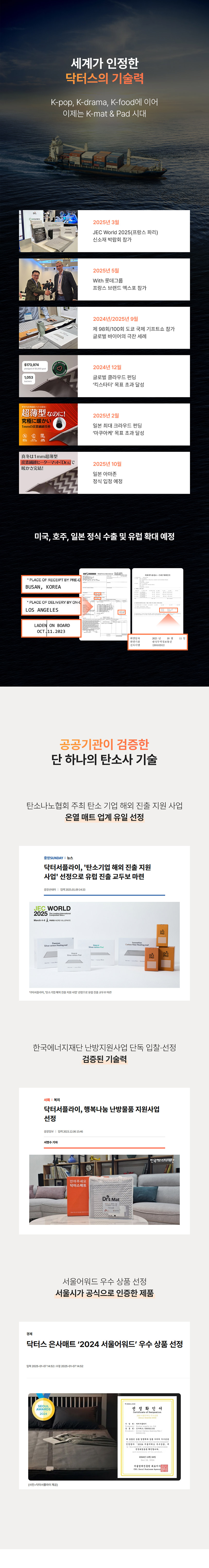 하이브리드탄소사패드_2_01.jpg