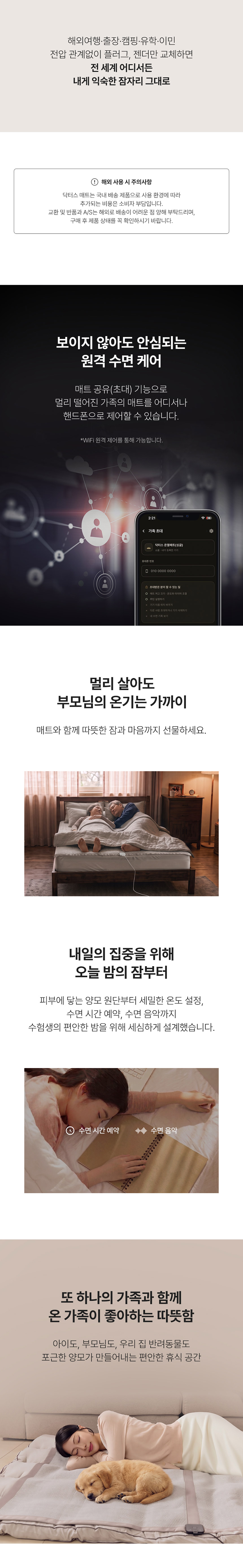 은사매트-상세페이지_5_09.jpg
