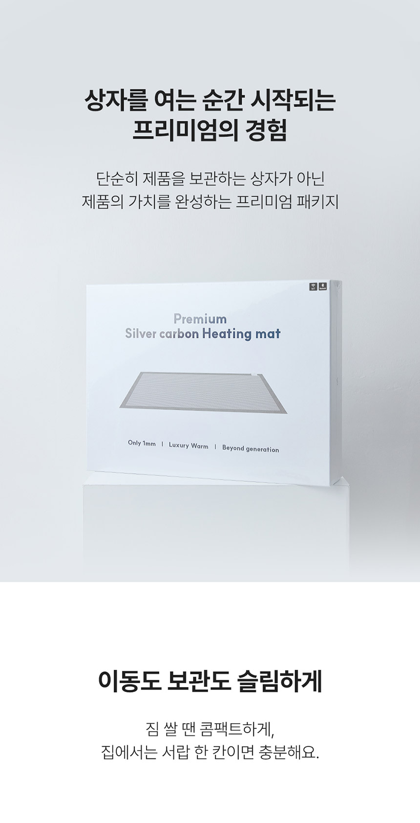 은사매트-상세페이지_5_01.jpg