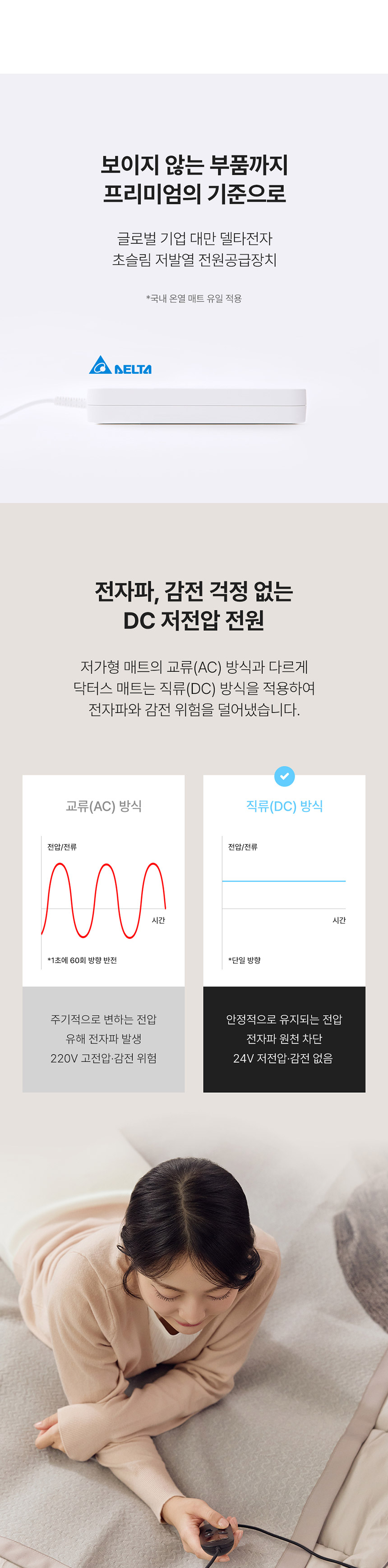 은사매트-상세페이지_4_03.jpg